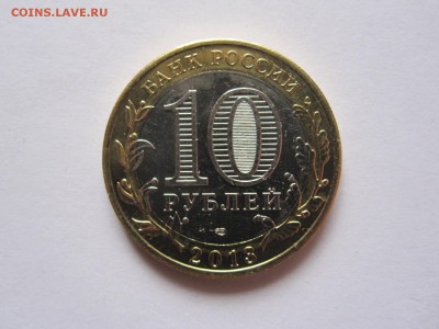 Алания гурт Сочи из мешка 05.09 22:00 - IMG_9156.JPG