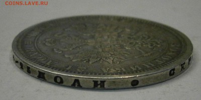 Несколько рублей на определение подлинности и оценку. - P9030008.JPG