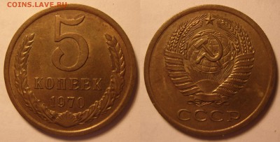 15 и 50 копеек 1970 года.ОТЛИЧНЫЕ! Оценка. - 5-70