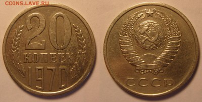 15 и 50 копеек 1970 года.ОТЛИЧНЫЕ! Оценка. - 20-70