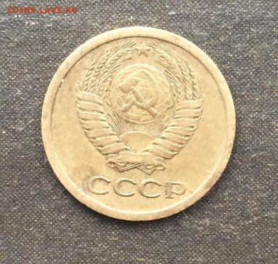 1 копейка 1966 (1.32) 5 стеблей, оценка - IMG_1841.JPG