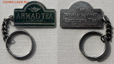 Кто-нибудь увлекался темой чайных брелоков ? - Брелок AHMAD TEA, London