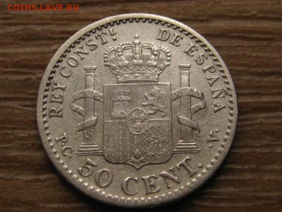 Испания 50 сантимов 1910 (10) Ag до 05.09.16 в 22.00 М - IMG_6482.JPG