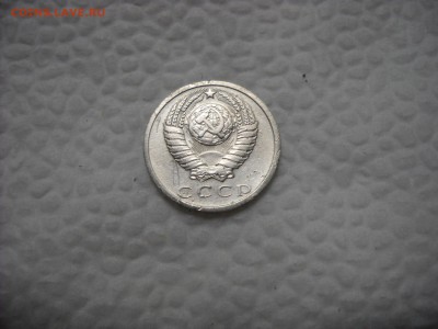 15 КОПЕЕК 1975 Г. - DSCN9212[1].JPG
