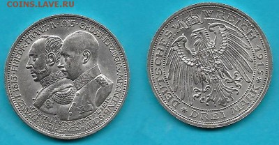 Проверка на подлинность оценка 100-лет герцогства 1915г - Ger3