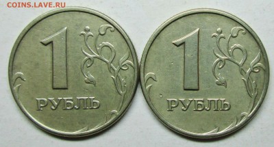 1руб 2005ммд---Б1 (реверс1+реверс2)--АС       5сент 22-00мск - IMG_1657.JPG