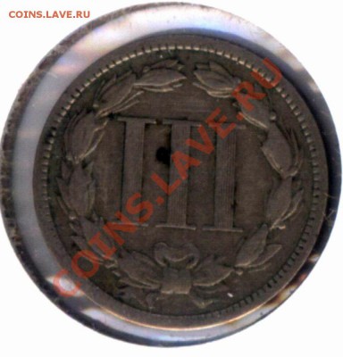 L52 3¢ США 1881 VG-F до 11.12 в 22°° - L52 3 cents 1881 VG_F _2