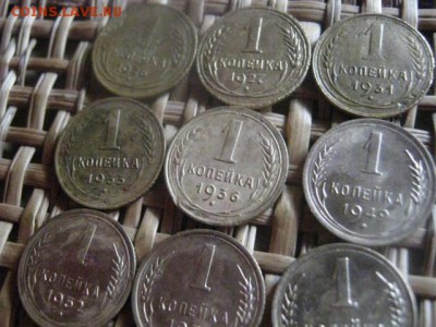 Копейки, 9 шт. 1926-1957г. Без повтора. До 8.09.2016г. - 8.09 003.JPG