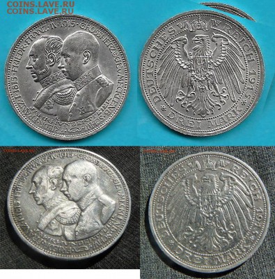 Проверка на подлинность оценка 100-лет герцогства 1915г - Без имени-1