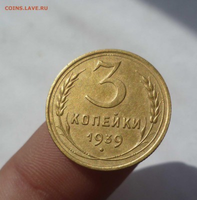 3 Копейки 1939года в Коллекцию! с 200руб до 04.09.16 в 22:30 - 3-39-1