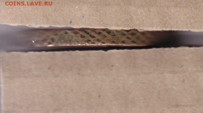 5 копеек 1759 - IMG_0003