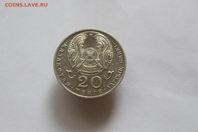 Казахстан 20 тенге 1998 Астана до 04.09.16 в 22:00 - IMG_4515.JPG