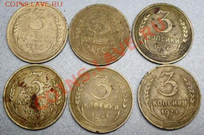 советские 2 и 3 коп. 13шт. с 26-52 гг до 20:00 мск 9.12.2010 - SDC12942.JPG