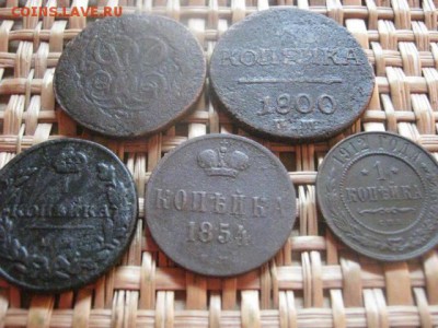 Копейки, 5 шт. 1760-1912г. До 8.09.2016г. - 8.09 049.JPG