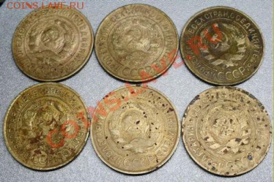 советские 2 и 3 коп. 13шт. с 26-52 гг до 20:00 мск 9.12.2010 - SDC12946.JPG