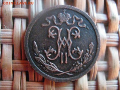 2 копейки 1910г. До 8.09.2016г. - 8.09 066.JPG