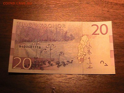 ШВЕЦИЯ 20 КРОН 2015 ДО 08.09.2016 В 22.00МСК (В403) - 1-шв20.JPG