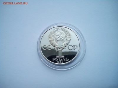!!!!! СТАРОДЕЛ=ПРУФ=1 руб "Менделеев"=До 07.09(22-00) - 20160715141945