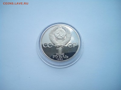 !!!!! СТАРОДЕЛ=ПРУФ=1 руб "Карл Маркс"=До 07.09(22-00) - 20160715141834
