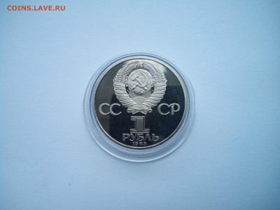 !!!!! СТАРОДЕЛ=ПРУФ=1 руб "Карл Маркс"=До 07.09(22-00) - 20160715141826