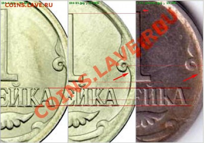 Помогите разобраться с копейками - Сравнение_