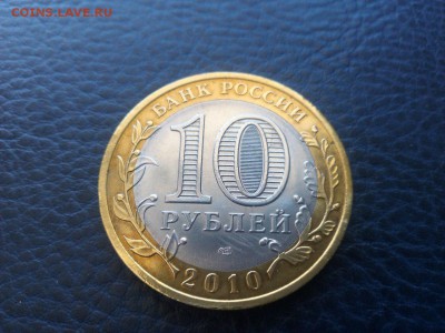 НАО раскол штемпеля - image-0-02-01-5ea1bc155348628dcccbe0fec27895ff56ecea112d674b5e1b88819f95176c18-V