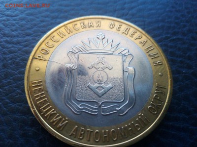 НАО раскол штемпеля - image-0-02-01-bb3737bc07d6b7ed1a88bb6dbe6c9a25aeecb24951c05a6f357e2bc2c7b76903-V