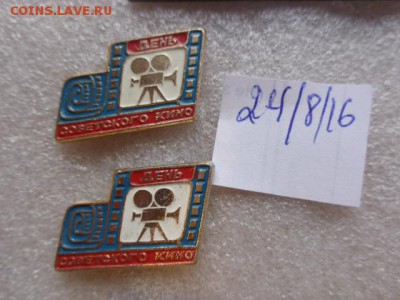 Телецентр,кино и все связанное  фикс  архив - DSC03444.JPG