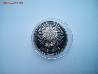 !!!!! СТАРОДЕЛ=ПРУФ=1 руб "40 лет Победы"=До 07.09(22-00) - 20160715141302
