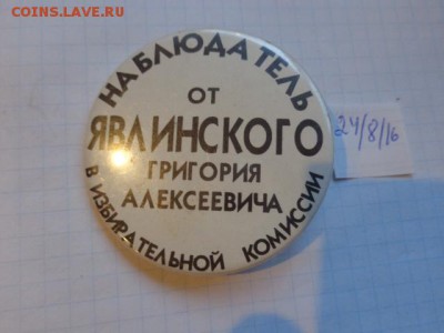 Солянка  фикс  архив - DSC03472.JPG