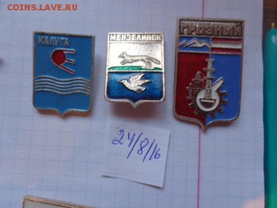 Солянка  фикс  архив - DSC03458.JPG