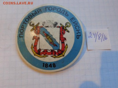 Солянка  фикс  архив - DSC03478.JPG
