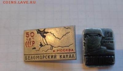Солянка  фикс  архив - DSC03480.JPG