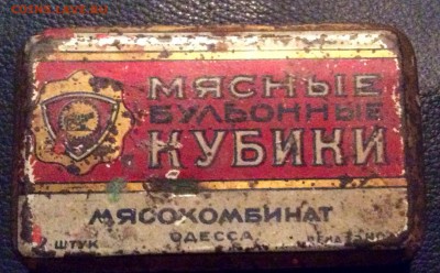 Жестяная банка "мясные бульонные кубики" до 04.09.2016 - image