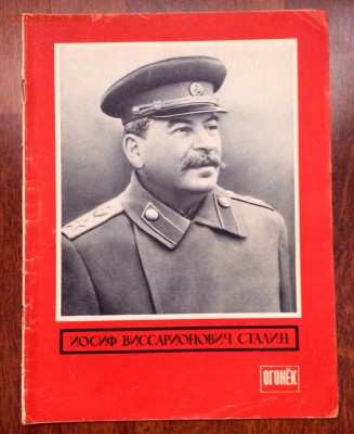 Журнал Огонёк на смерть сталина 1953г до 04.09.2016 (22.00м) - image