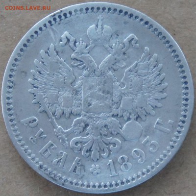 1 рубль 1893 г. - до 06.09.16 в 22:10 МСК - с 200р.! - 1893_2_1