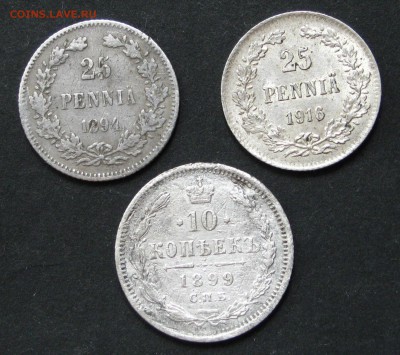 Билонн и пенни. 1894, 1899, 1916. до 6.09.16, 22-00. - IMG_1014.JPG