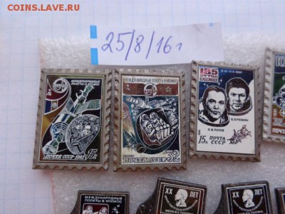Космос,герои   ситтал  фикс  по 50 ру   архив - DSC03629.JPG