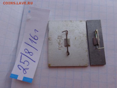 Космос,герои   ситтал  фикс  по 50 ру   архив - DSC03638.JPG