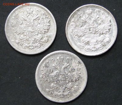 15 копеек 1868, 1875, 1908, до 6.09.16, 22-00. - IMG_1021.JPG