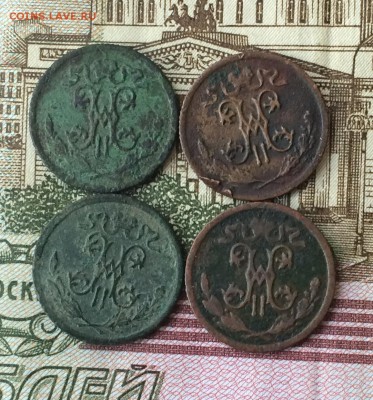 2 копейки 1897,1908,1909,1911г. до 08.09.16 - IMG_1850.JPG