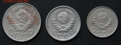 10, 15, 20 копеек 1945 до 6.09.16, 22-00. - IMG_1011.JPG