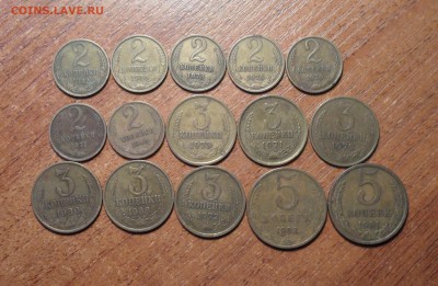 15 монет поздний СССР до 05.09.2016г. - 001.JPG