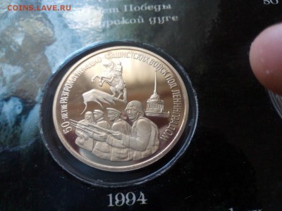 Молодая россия пруф Оценка - image-0-02-01-6a14a61ad6e38f5cde3a414f91985da75e780f2703fa9a9b90ba0a9e54fb4ddc-V
