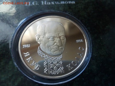 Молодая россия пруф Оценка - image-0-02-01-7a65110c05c05bf53bb7df12cb14a73eb397053677d0beef67f5cc992e22ab6a-V