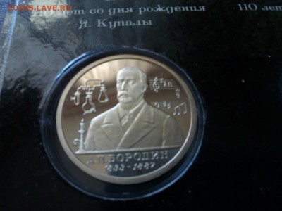 Молодая россия пруф Оценка - image-0-02-01-63e470afc8c70ab9a27dd3cf5a6207e4d2e794253b4419783cf37bed4eaee864-V