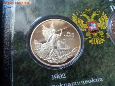 Молодая россия пруф Оценка - image-0-02-01-bddd1d6cedacb3f85447f63474c12a1ed7b97f8bcc6d3de0f5b893a332ad64bb-V