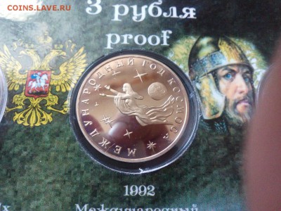 Молодая россия пруф Оценка - image-0-02-01-74b9eca163eac09b72a7eae31db33ea4ea5a4dde1c40c9f3ac7d02750df8fd1c-V