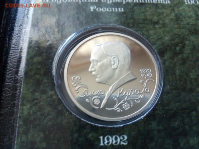 Молодая россия пруф Оценка - image-0-02-01-6721fbc77cd2bac9027710fa78cf5541be8d2c8226ad3295d33ee430ae011066-V
