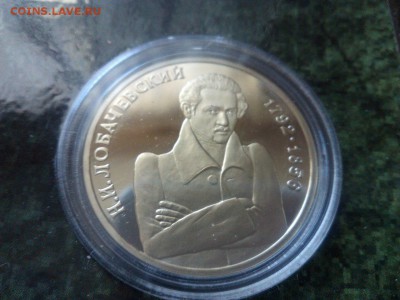 Молодая россия пруф Оценка - image-0-02-01-1b1ef476d6b01c9d21df5e6af70408adcbdf4557bb3437472e32fe14a0b1db3e-V